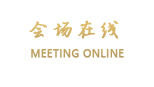 格陵兰商务酒店